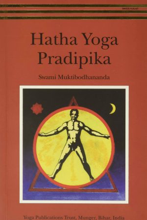 Hatha Yoga Pradipika - Essential Reading for 200 Hour Yoga Teacher Training